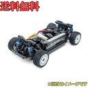 タミヤ 1/10RC XM-01 PRO シャーシキット 電動RCカーシリーズ No.738 製品画像:5位