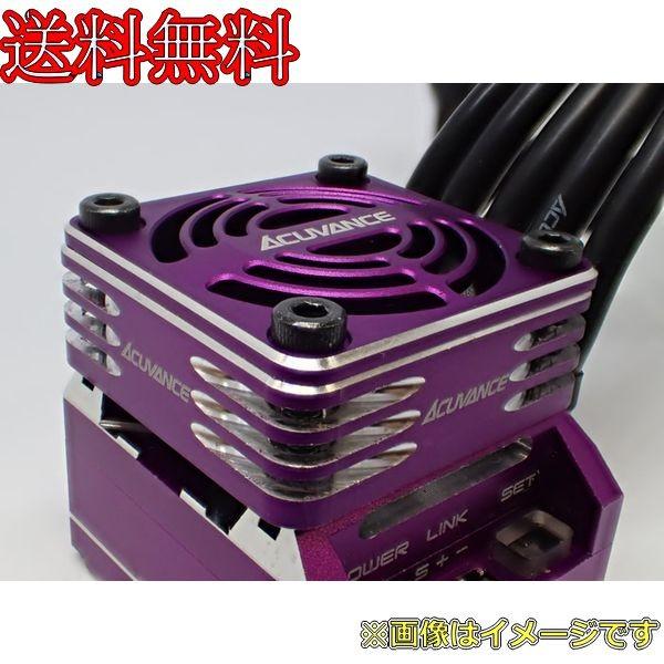 アキュバンス XARVIS RED 超高速回転FANユニット(レッド)セット アキュバンス XARVIS RED 超高速回転FANユニット(レッド