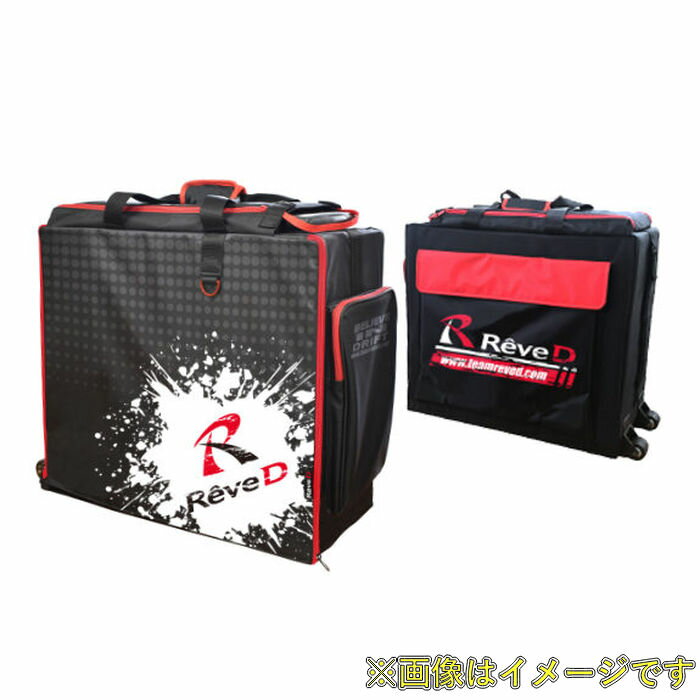 Reve D RJ-013 Reve D RCキャリーバッグ2