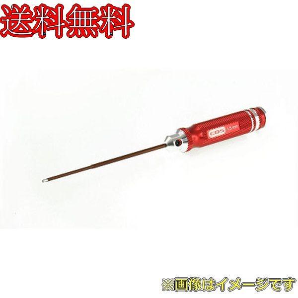 EDS HEXレンチドライバー 1.5×120mm EDS110115