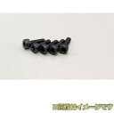 京商 キャップビス(M3x6/フランジ付/5入) 1-S23006F