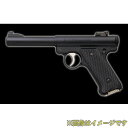 マルシン工業 062415 6mm 固定スライド式ガスガン Mk1 ブルバレル ブラック エクセレントヘビーウエイト