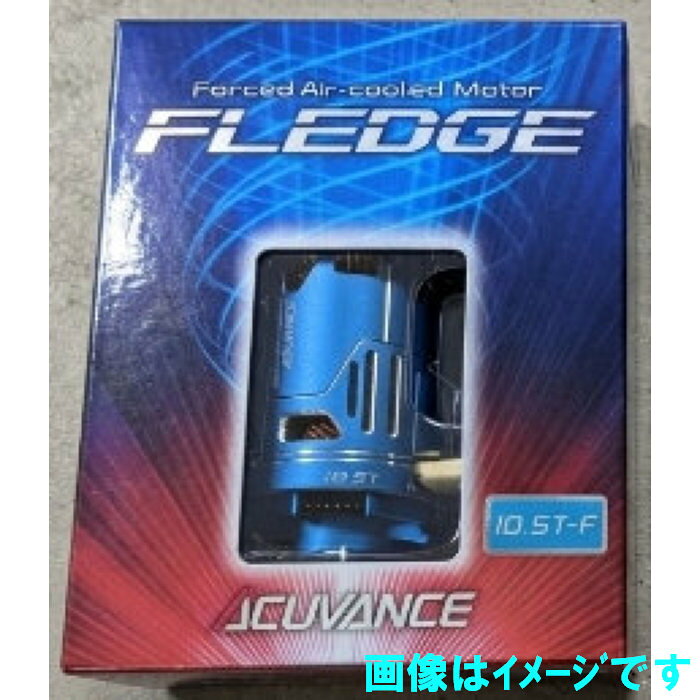 楽天市場】アキュバンス フレッジの通販