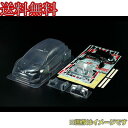 タミヤ SP.1608 1/10RC トヨタ ガズー レーシング WRT/ヤリス WRC スペアボディセット