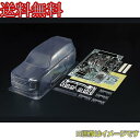 タミヤ SP.1691 1/10RC トヨタ ランドクルーザー 300 スペアボディセット