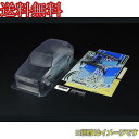タミヤ SP.1706 1/10RC フォルクスワーゲン ゴルフII GTI 16V ラリー スペアボディセット