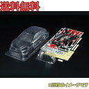 タミヤ SP.1707 1/10RC トヨタ ガズー レーシング WRT/GR ヤリス ラリー1 ハイブリッド スペアボディセット