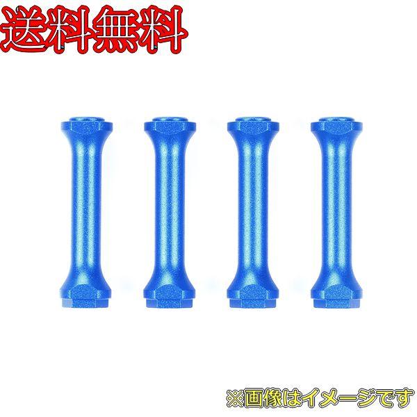 タミヤ OP.1966 M-08 アルミフレームポスト (4本)