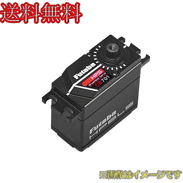 ե HPS-CB701 1/8եɸϥѥեޥ󥹥֥饷쥹