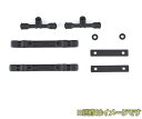 Reve D D1-300RM RDX用 樹脂製 リアサスマウント