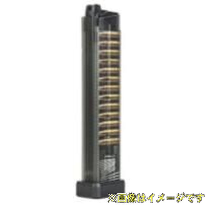 MARUYAMA SCW-9 ガスブローバック用 45連 スペアマガジン