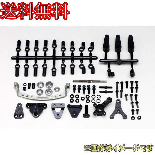 楽天市場】ヨコモ スライドラック（パーツ・アクセサリー｜ラジコン