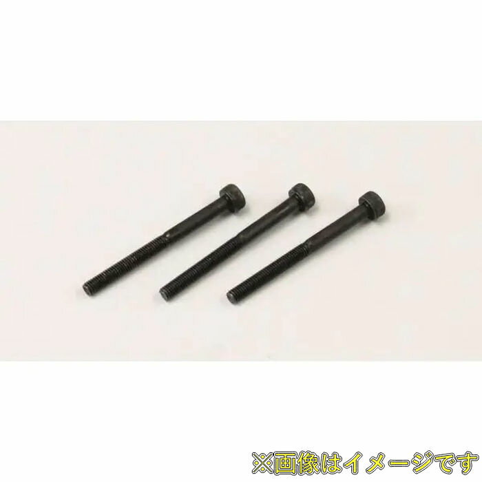 京商 キャップビス(M3x35/3入) 1-S23035