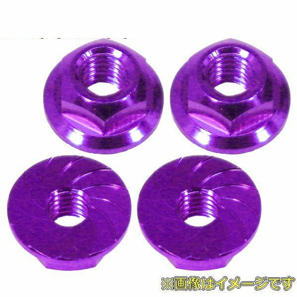イーグル 3028U2-PU 軽量アルミ フランジ4mmロックナット(菊座フランジ)4個[パープル]