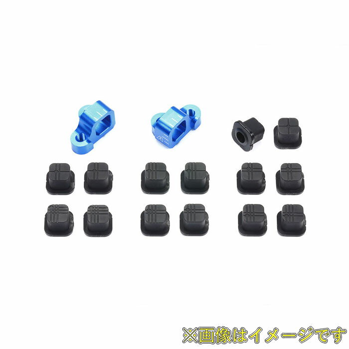 タミヤ OP.1884 アルミアジャスタブルセパレートサスマウント（A）