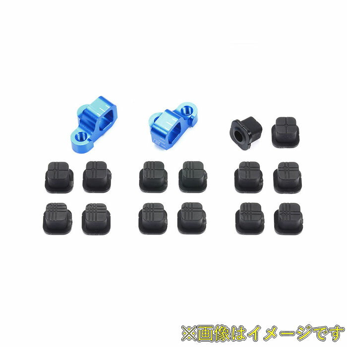 タミヤ OP.1885 アルミアジャスタブルセパレートサスマウント（E）