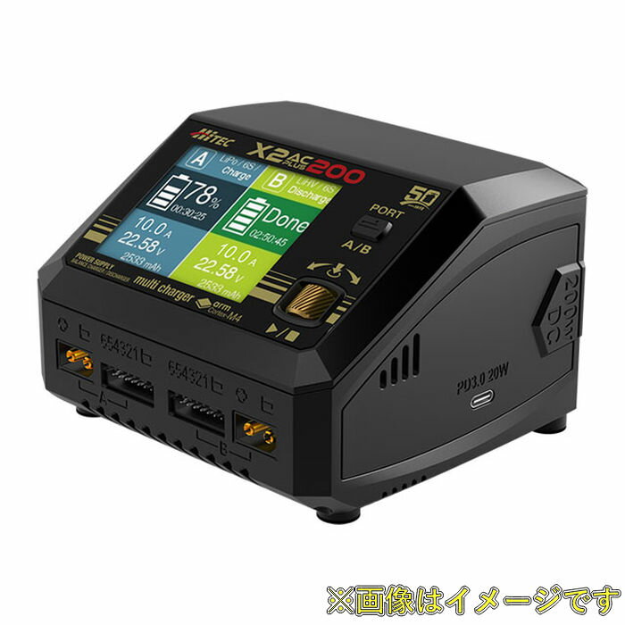 楽天市場】ハイテック マルチチャージャー x1 acプラスの通販 楽天市場】ハイテック マルチチャージャー x1 acプラスの通販