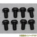 Swirl SW-B305 M3x5ボタンヘッドスクリュー8個入