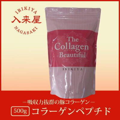 【送料無料】コラーゲンペプチド500g（1個）30g×2袋のおまけ付き/ コラーゲン粉末 / コラーゲンペプチド / 送料無料 / 糖質0％ / お試し / 豚皮 / 低分子 /【クール便との同梱包不可】 02P06Aug16