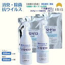 嫌な汗の臭いをシャットアウト!!「汗臭ゼロ」スプレー+詰め替え お薦め2セット 消臭ミスト 衣類 服 消臭 消臭スプレー 汗 におい 臭い 汗のにおい 汗の臭い...