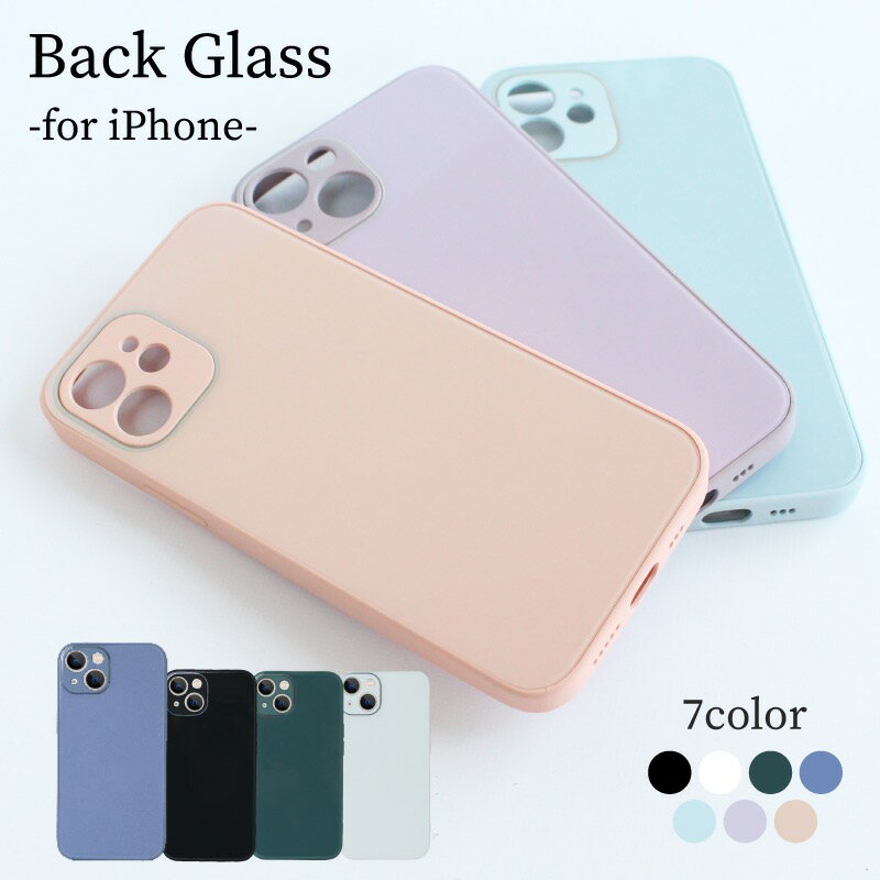 Rakuten - 【★P10倍★21日まで！】iPhone13 ケース 背面ガラス かわいい iPhone12 ケース pro mini promax iPhone SE se3 se2 iPhone8 7 iPhoneケース スマホ ケース くすみカラー おしゃれ 人気 シンプル 韓国 大人可愛い カメラ保護 携帯ケース