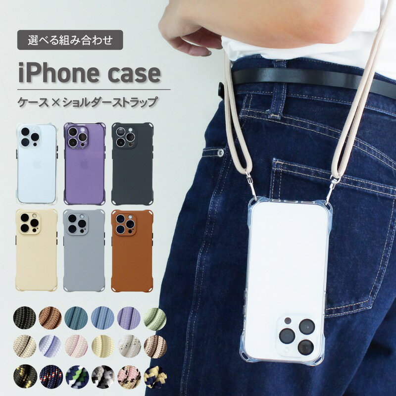 iphone16 ケース iphone16pro iphoneケース ストラップ付きケース ストラップケース クリア ショルダー ストラップ ショルダーiPhoneケース iphone15 15pro plus promax iphone14 14pro 携帯ケース スマホショルダー スマホカバーのサムネイル