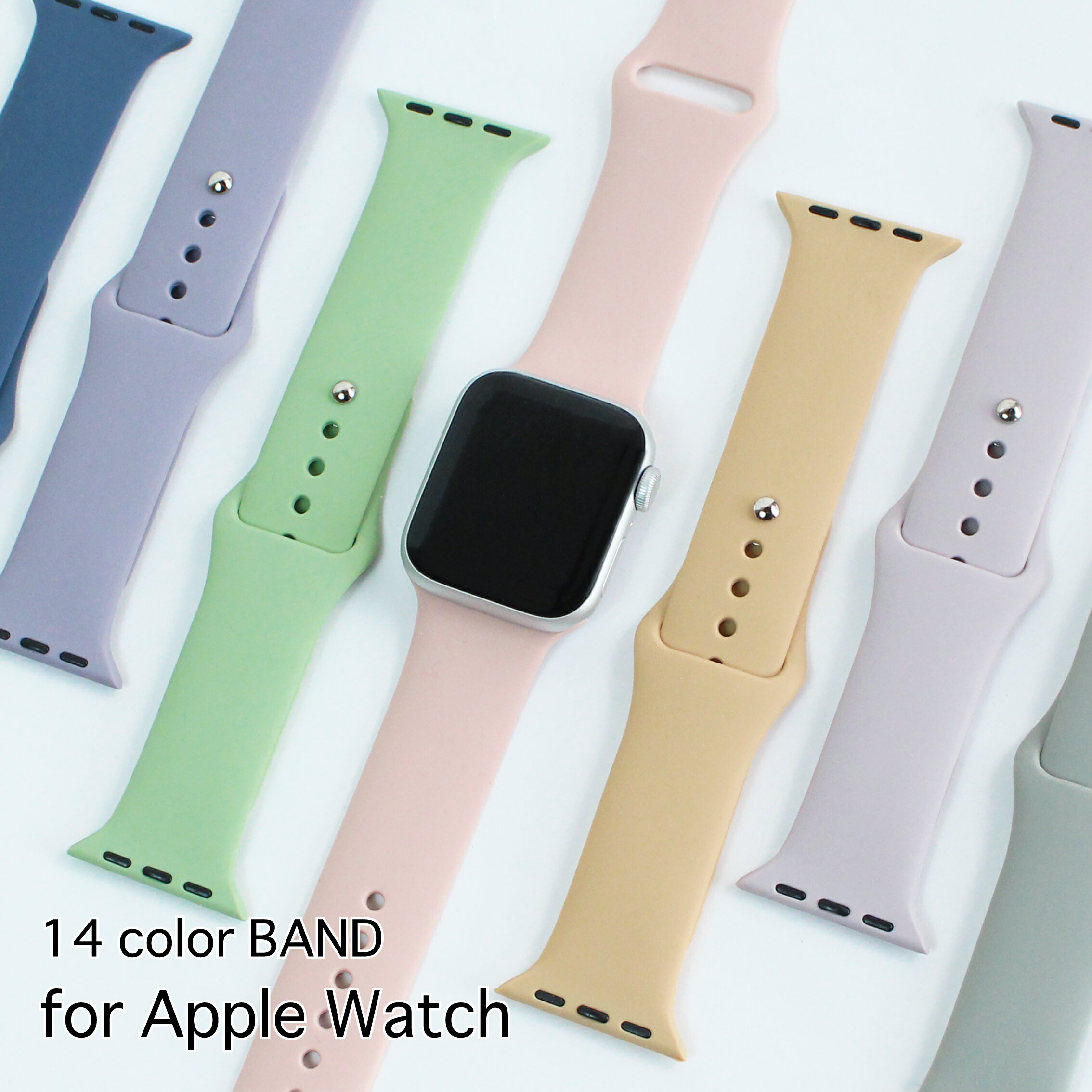 【35%OFFクーポン！23日20時から★】 アップルウォッチ バンド シリコン くすみカラー ベルト apple watch レディース AppleWatch series7 6 5 4 3 2 1 SE アップルウォッチバンド 38mm 40mm 41mm 42mm 44mm 45mm おしゃれ 大人 かわいい 無地 シンプル