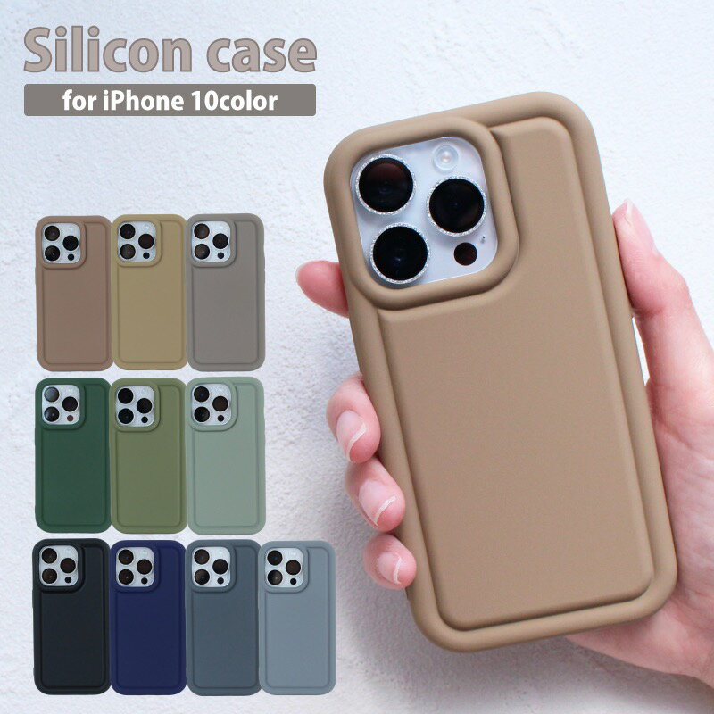 Rakuten - 【★P10倍★21日まで！】iPhone14 14pro iPhoneケース 韓国 かわいい くすみカラー iPhone13 ケース iPhone12 ケース pro mini promax iPhone se se3 se2 携帯ケース おしゃれ 人気 シンプル ソフトケース シリコン スマホケース スマホカバー