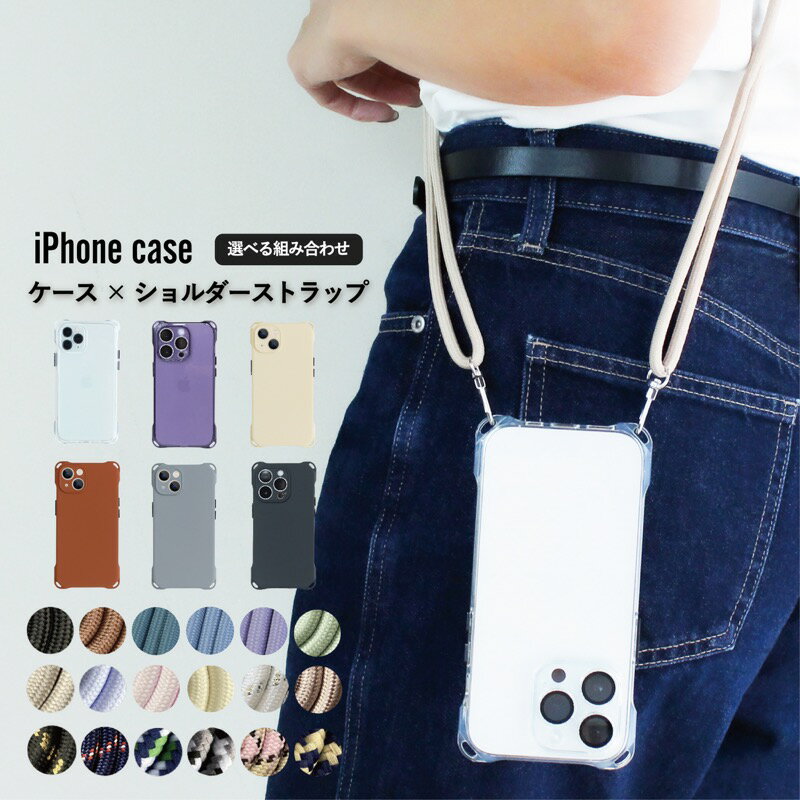 【ポイント10倍★20日まで！】 iphone16 ケース iphone16pro iphoneケース 透明スマホケース クリアスマホケース iphone16ケース ストラップ 透明iphoneケース ショルダースマホケース ストラップ付きケース ストラップケース ショルダー クリア ストラップ