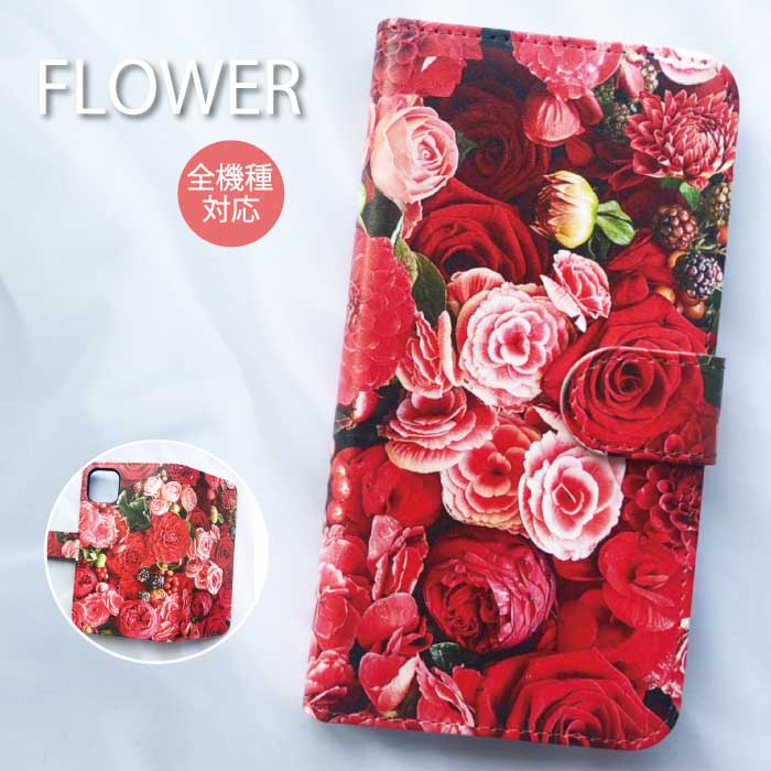 送料無料 全機種対応 スマホケース iphone12 pro mini ケース iPhone11 iPhoneSE iPhone8 花柄 フラワー バラ ローズ 赤 red rose 人気 プレゼント iphoneケース google pixel 3a Galaxy S10 Xperia1 AQUOS R3 らくらくフォン