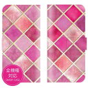 【GWセール★15%OFFクーポン!】iPhone 15 Pro plus max ケース iPhone 14 13 SE ケース おしゃれ スマホケース ip...