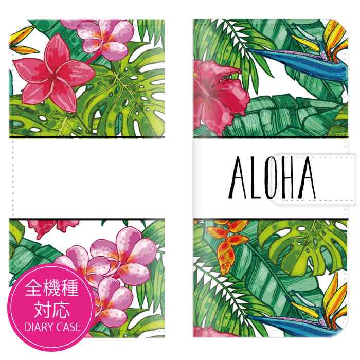 Rakuten - 【★P10倍★21日まで！】Phone 15 Pro plus max ケース iPhone 14 13 SE ケース おしゃれ スマホケース iPhoneケース 全機種対応 かわいい 人気 デザイン xperia galaxy AQUOS Google Pixel OPPO ハードケース ハワイアン 花柄 プルメリア