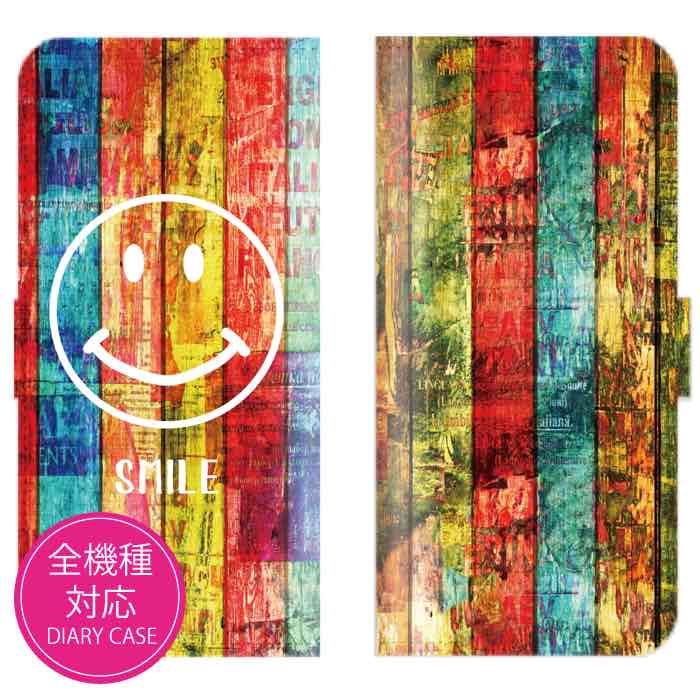 Rakuten - 【★P10倍★21日まで！】Phone 15 Pro plus max ケース iPhone 14 13 SE ケース おしゃれ スマホケース iPhoneケース 全機種対応 かわいい 人気 デザイン xperia galaxy AQUOS Google Pixel OPPO ハードケース スマイル ニコちゃん wood