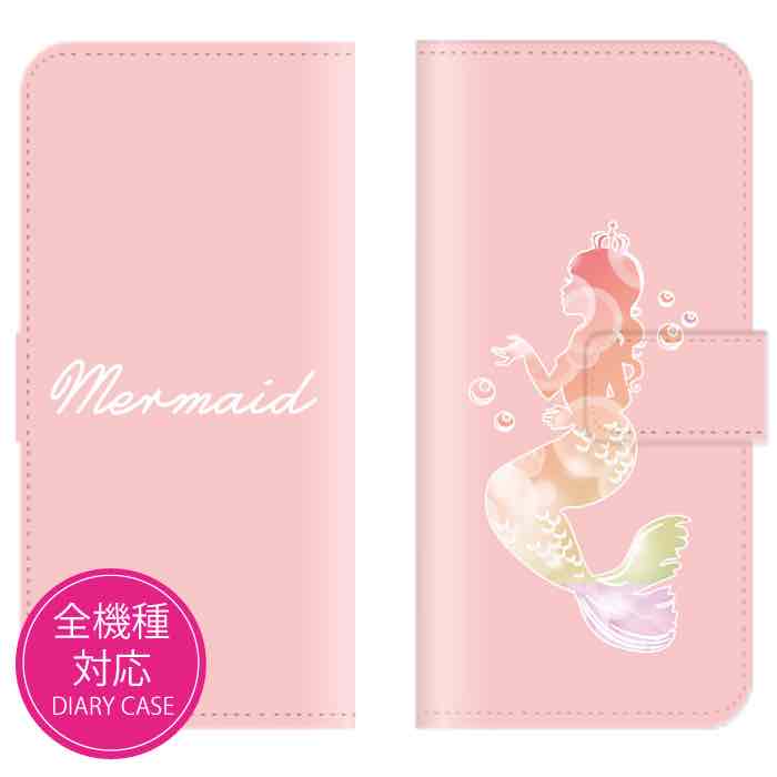 【15 OFFクーポンあり☆】スマホケース 手帳型 全機種対応 iPhone17 17Pro 17Plus 17ProMax iPhoneケース iPhone16 15 14 13 SE3 mini plus かわいい カード収納 おしゃれ 人気 Xperia Galaxy AQUOS SE ディズニー モバイル ハードケース マーメイド 人魚 姫 ピンク