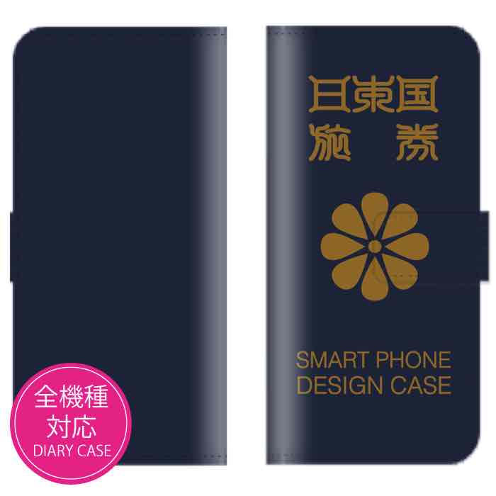 iPhone 12 Pro mini ケース iPhone 11 SE Max ケース おしゃれ スマホケース iphoneケース 全機種対応 かわいい 人気 海外 デザイン Xperia XZ2 XZ3 SO-51A SO-41A AQUOS SH-51A SH-01M SHG01 Galaxy S20 ハードケース パロディ 文房具 おもしろ