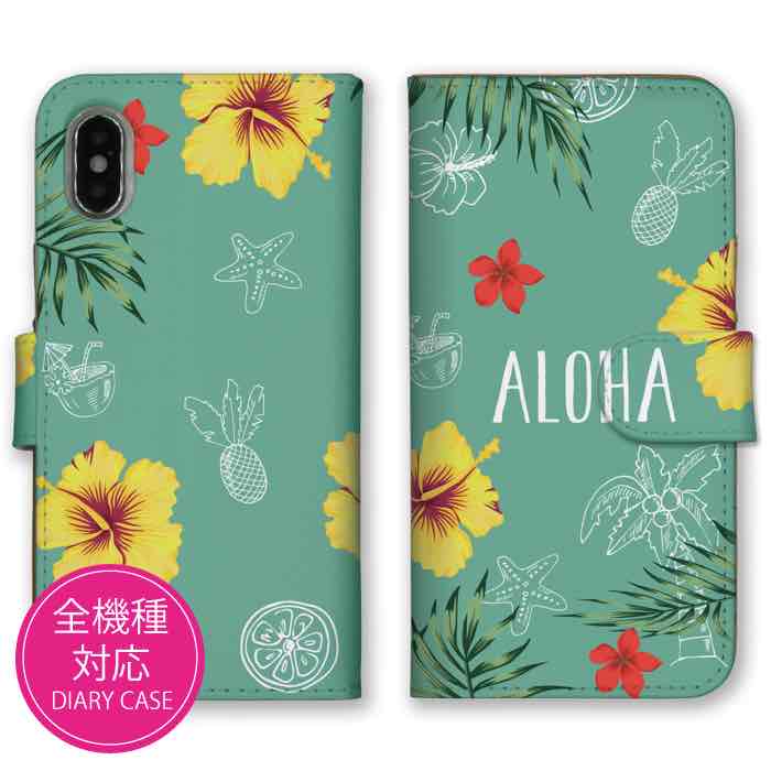 Rakuten - 【★P10倍★21日まで！】Phone 15 Pro plus max ケース iPhone 14 13 SE ケース おしゃれ スマホケース iPhoneケース 全機種対応 かわいい 人気 デザイン xperia galaxy AQUOS Google Pixel OPPO ハードケース ハワイアン 花柄 ハイビスカス