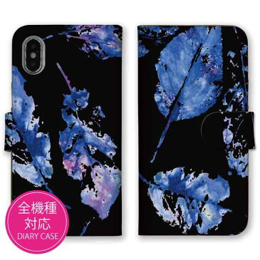 iPhone 12 Pro mini ケース iPhone 11 SE Max ケース おしゃれ スマホケース iphoneケース 全機種対応 かわいい 人気 海外 デザイン Xperia XZ2 XZ3 SO-51A SO-41A AQUOS SH-51A SH-01M SHG01 Galaxy S20 ハードケース 水彩 花柄 リーフ