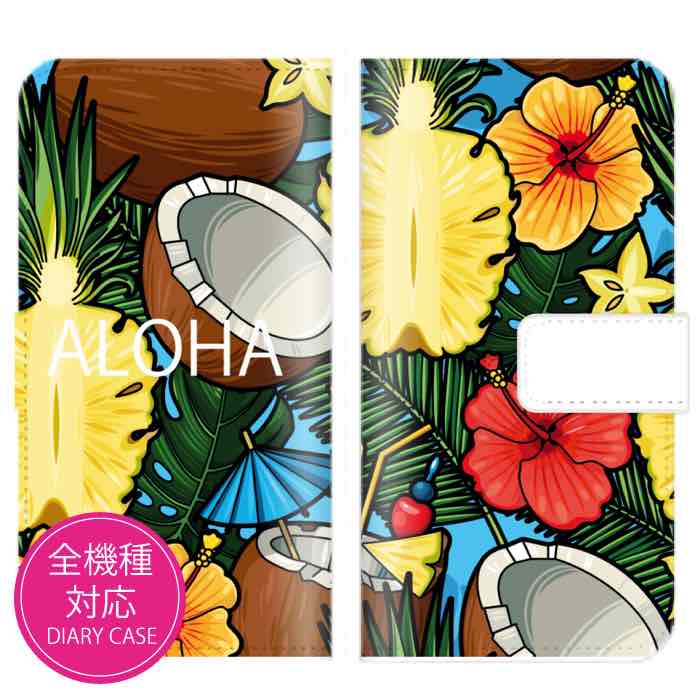 Rakuten - 【★P10倍★21日まで！】Phone 15 Pro plus max ケース iPhone 14 13 SE ケース おしゃれ スマホケース iPhoneケース 全機種対応 かわいい 人気 デザイン xperia galaxy AQUOS Google Pixel OPPO ハードケース ハワイアン ハイビスカス 花柄
