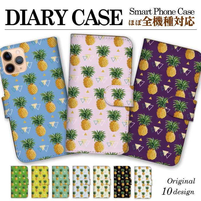 ꥹ ޥۥŹ㤨֡ڥȥå  б Ģ ޥۥ iPhone13 pro max mini iPhone se 2 iPhone12  iphone11 8 7 ե13 xperia galaxy google pixel  ѥʥåץ ܥ˥ ϥ磻 ϡפβǤʤ1,580ߤˤʤޤ