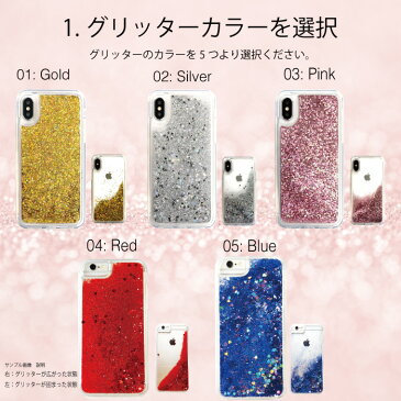 【名入れ】 グリッター スマホケース glitter スマイル ニコちゃん smile iPhoneケース インスタ映え 海外 デザイン かわいい キラキラ 人気 オーダーメイド プレゼント iPhone12 iPhoneXS iPhone11 iPhoneSE 対応