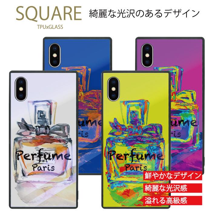 【30%OFF！ゲリラセール開催中★】 iPhone カバー スマホケース ガラスケース 送料無料 iPhone12 pro iPhone11 XS iPhone8 SE 第2世代 シリコン セレブ 香水 コスメ ボトル 水彩画 マーブル ネイル マニキュア パフューム かわいい オシャレ 人気 リボン トレンド ガラス