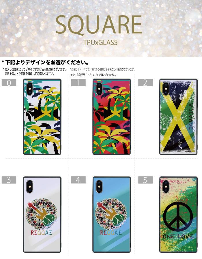 【スーパーセール4日〜】 iPhone カバー スマホケース ガラスケース 送料無料 iPhone12 pro iPhone11 XS iPhone8 SE 背面 ガラス シリコン jamaica ジャマイカ レゲエ reggae rasta ラスタ roots weed cannabis ガンジャ ストリート系 トレンド ガラス