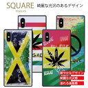 iPhone カバー スマホケース ガラスケース 送料無料 iPhone12 pro iPhone11 XS iPhone8 SE 背面 ガラス シリコン jamaica ジャマイカ レゲエ reggae rasta ラスタ roots weed cannabis ガンジャ ストリート系 トレンド ガラス