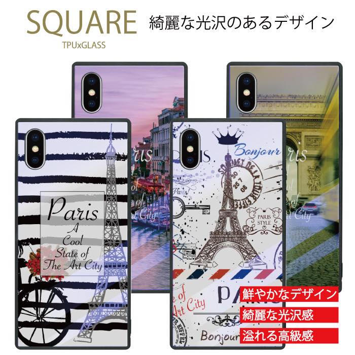 【20%OFFクーポンあり★】 iPhone カバー スマホケース ガラスケース 送料無料 iPhone12 pro iPhone11 XS iPhone8 SE 第2世代 スマホ ケース シリコン ガラス セレブ デザイン パリ ロンドン お洒落 バラ ボーダー ハート paris 薔薇 フラワー アンティーク 柄