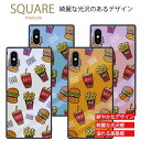 【GWセール★15%OFFクーポン!】iPhone カバー スマホケース ガラスケース 送料無料 iPhone12 pro iPhone11 XS iPhone...