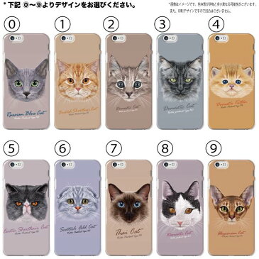 送料無料 全機種対応 スマホケース iphone11 ケース Pro iPhoneXR iPhoneXS iPhone8 iPhone8Plus ハードケース 海外 おしゃれ デザイン CAT 猫 ペット かわいい 人気 トレンド キャット にゃんこ ねこ Galaxy SO-05K SC-04K SH-03K Xperia XZ SOV SCV 38 SHV42