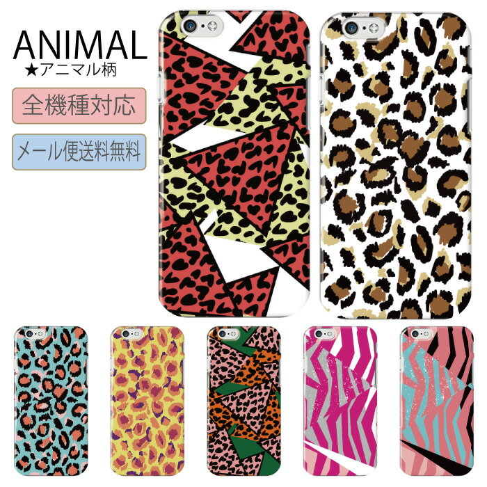 スマホケースiPhoneケースiP...