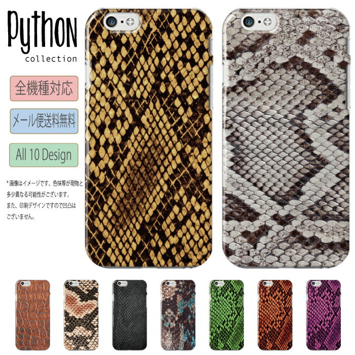 ���ꥹ ���ޥۥ�������Ź���㤨��֡ڥݥ����10�ܡ�20���ޤǡ��� ���ޥۥ����� �������б� iPhone17 17Pro 17Plus 17ProMax iPhone������ iPhone16 15 14 13 SE3 mini plus �ϡ��ɥ����� �إ� �ѥ����� �ȥ��� ������� �͵� ���˥ޥ� ưʪ �ҥ祦 Galaxy AQUOS Googlepixel OPPO Xperia ARROWS�פβ����Ǥ������ʤ�1,680�ߤˤʤ�ޤ���