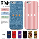 【GWセール★15%OFFクーポン!】送料無料 全機種対応 スマホケース iphone15 Pro max ケース iPhone14 mini iPhone13...