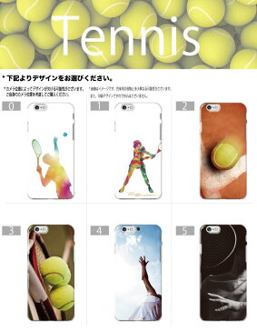 送料無料 全機種対応 iPhoneケース ハードケース iphone11 ケース iPhone XR iPhone8 テニス Tennis スポーツ ボール チームメイト プレゼント 人気 かっこいい ラケット スマッシュ おしゃれ Galaxy Xperia XZ AQUOS arrows Huawei p20 sov39